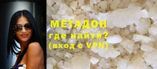 COCAINE Белокуриха