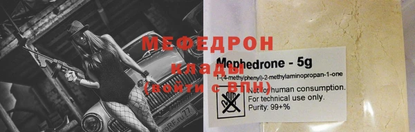 кокаин VHQ Белоозёрский