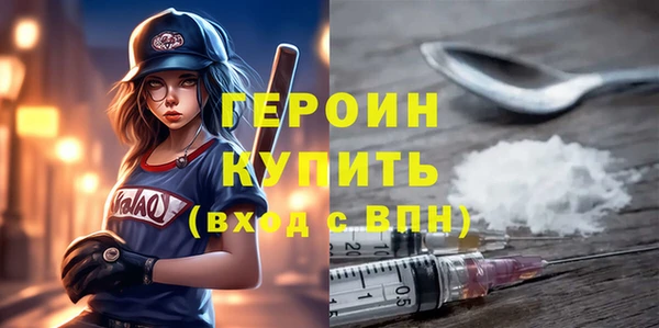 COCAINE Белокуриха