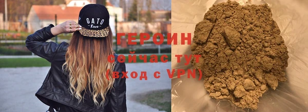 COCAINE Белокуриха